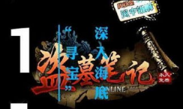 寻宝视频,跟随寻宝视频揭开神秘面纱